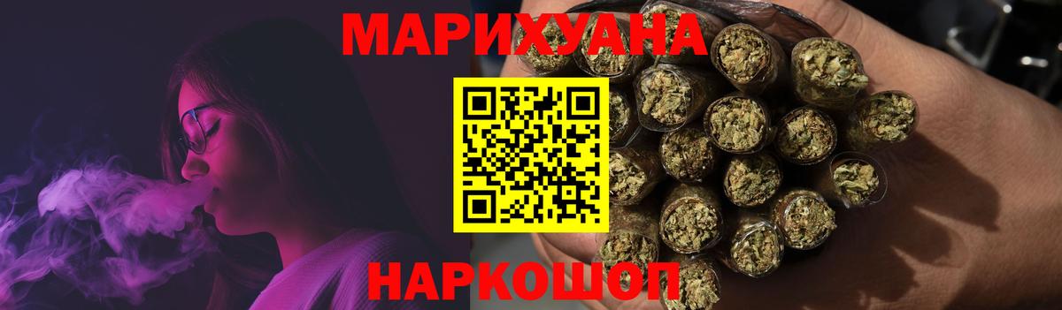 Каннабис SATIVA & INDICA Гусиноозёрск